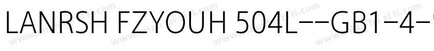LANRSH FZYOUH 504L--GB1-4-常规字体转换